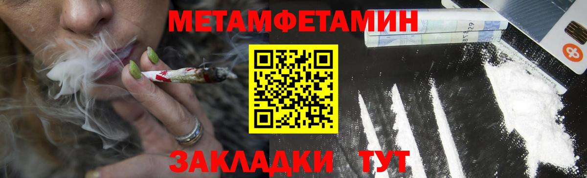 Амфетамин  АМФЕТАМИН 97%  Вход с VPN  Элиста 