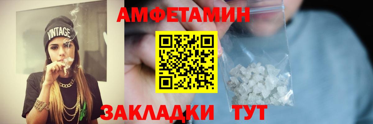 МДМА  Элиста  ГАШИШ  ГАШИШ  Канабис  Конопля  Меф МЯУ МЯУ кристаллы  Меф МЯУ МЯУ  КОКАИН  Вход с VPN 