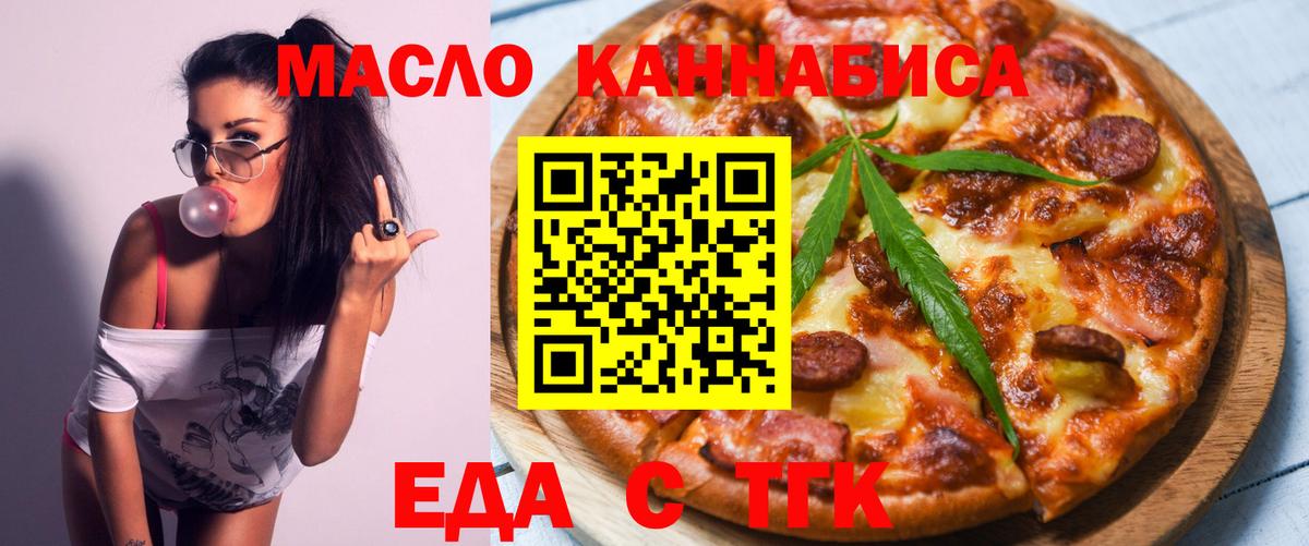 Элиста  Canna-Cookies конопля  Вход с VPN 