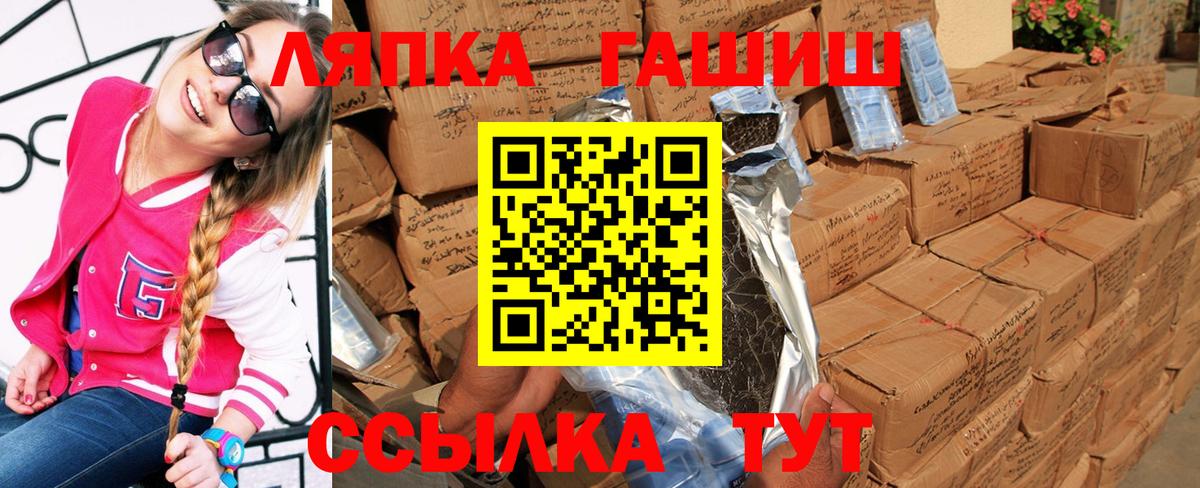 ГАШИШ Cannabis Элиста