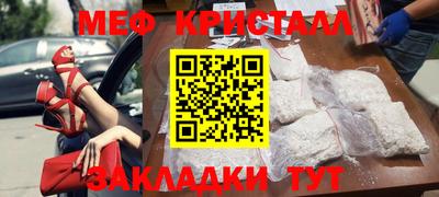 бутик Чебаркуль
