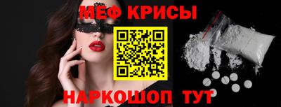бутик Чебаркуль