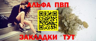 спайс Усть-Илимск