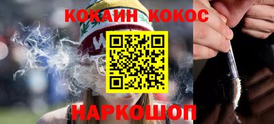 спайс Усть-Илимск