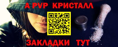индика Чапаевск