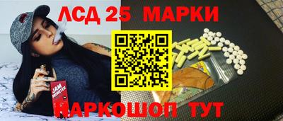 бутик Чебаркуль