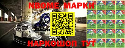 ALPHA PVP Чебоксары