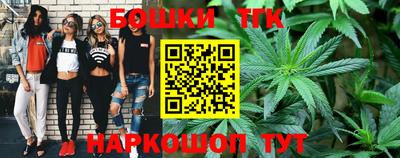 бутик Уссурийск