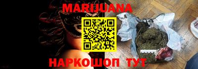 бутик Чебаркуль