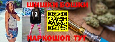 бутик Чебаркуль