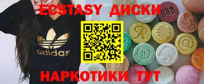 бутик Чебаркуль