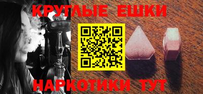 спайс Усть-Илимск