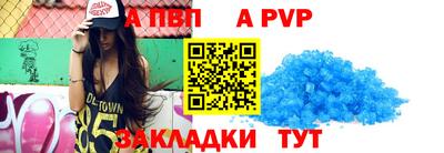 бутик Чебаркуль