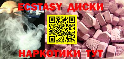 бутик Чебаркуль