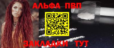 индика Чапаевск