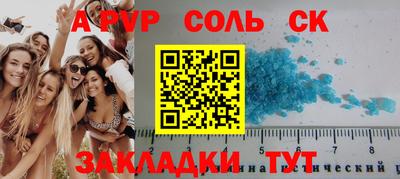 бутик Чебаркуль