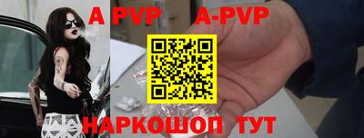 бутик Чебаркуль
