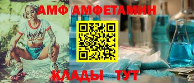 бутик Чебаркуль