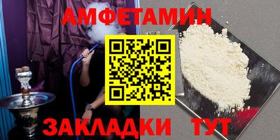 бутик Чебаркуль