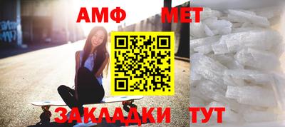 ALPHA PVP Чебоксары