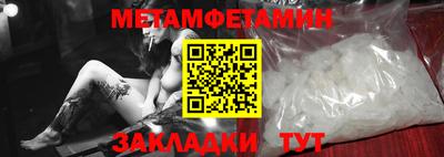 индика Чапаевск