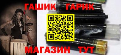спайс Усть-Илимск