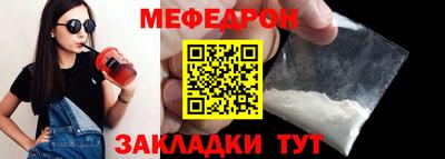 бутик Уссурийск