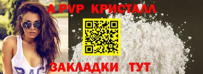 индика Чапаевск