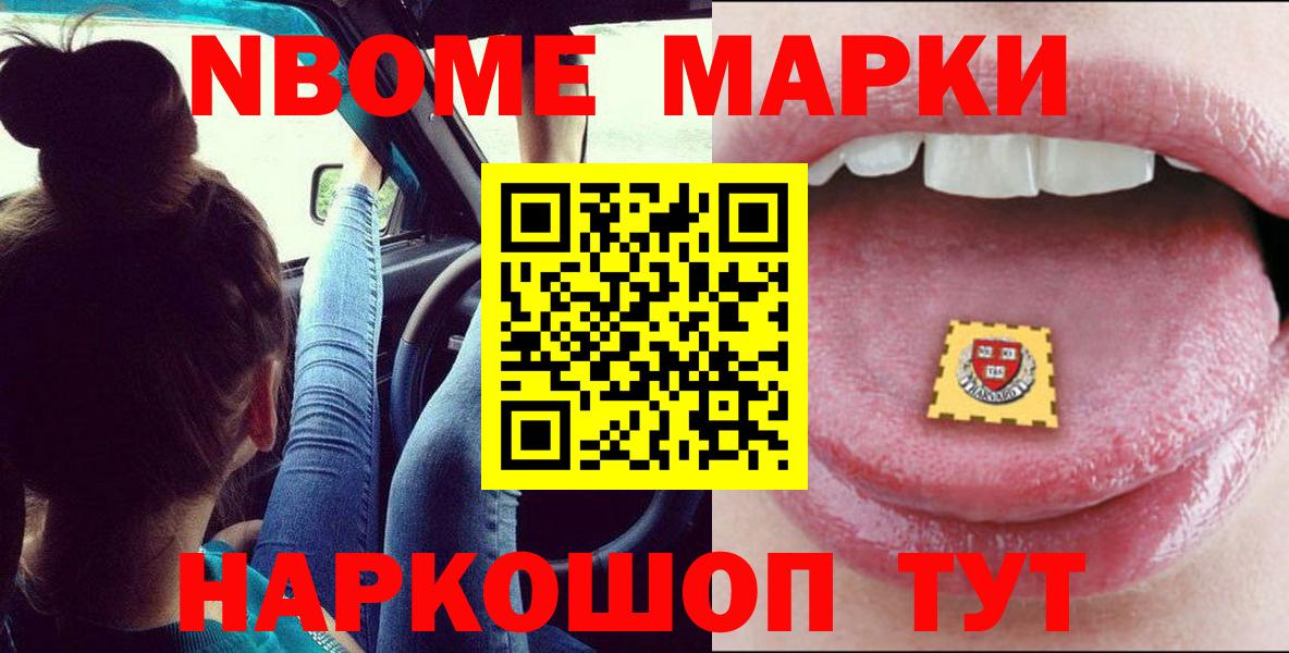 Элиста  ЛСД экстази кислота  Лсд 25 экстази кислота  Вход с VPN 