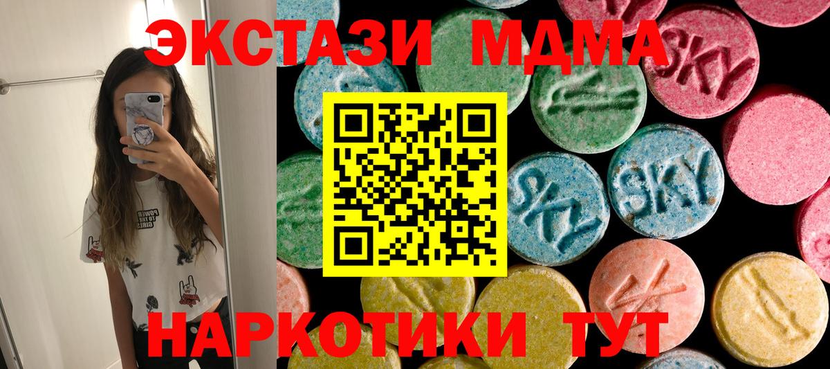 Кетамин Элиста